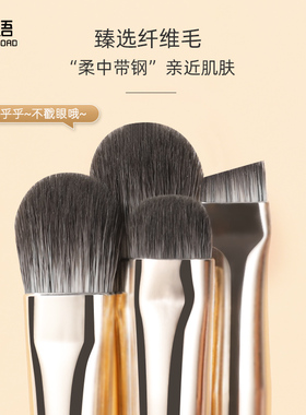 芳语双头眼影刷眼睑刷铺色刷刀锋眼线刷便携化妆刷晕染刷沧州刷子