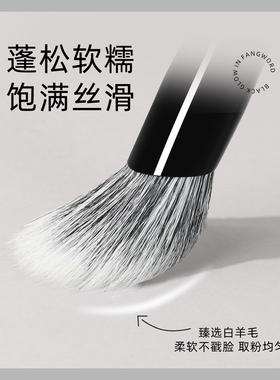 黑曜Y02羊毛指腹点彩刷斜坡化妆师专用腮红刷超软腮红修容刷