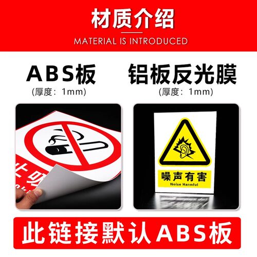 充电车位请勿占用提示牌充电桩警示牌贴纸铝板反光标识牌新能源汽车电动车停放区域私人车位禁止停车警示牌 - 图2