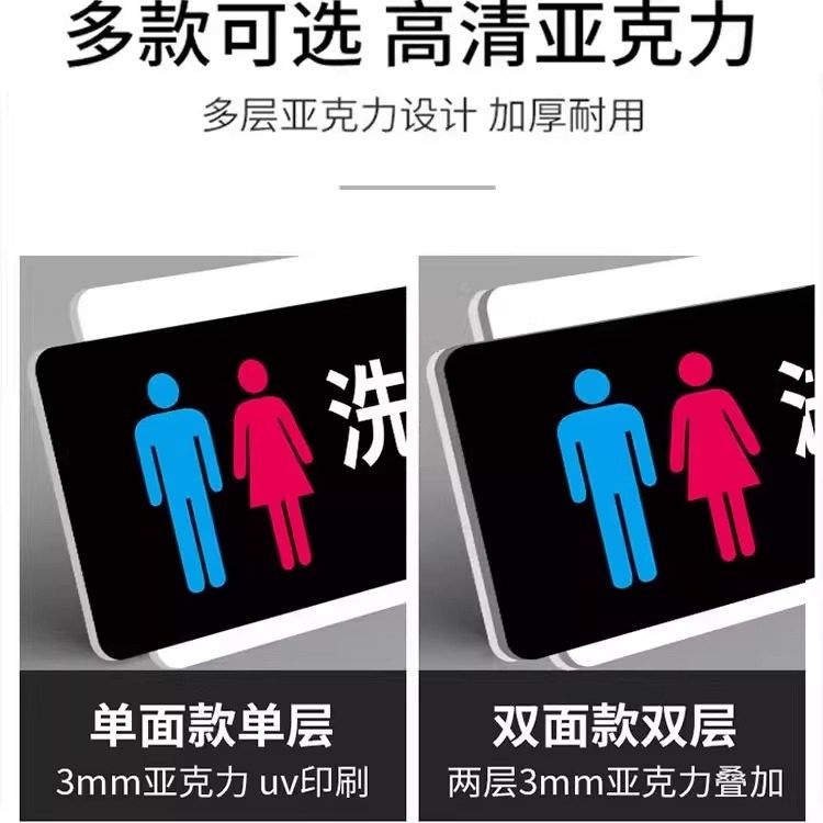 悬挂洗手间标识牌吊挂导向牌厕所指引牌卫生间指示牌公共厕所标识可爱卫生间门口挂牌洗手间方向指示牌贴纸,淘宝优惠券,粉丝福利购,淘宝优惠卷