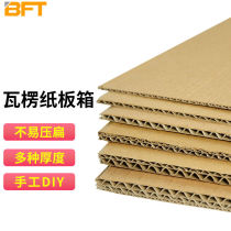 Befut corrugated board DIY handmade cardboard card packaging with hard cartons cushion three layers of ordinary thickness about 2mm