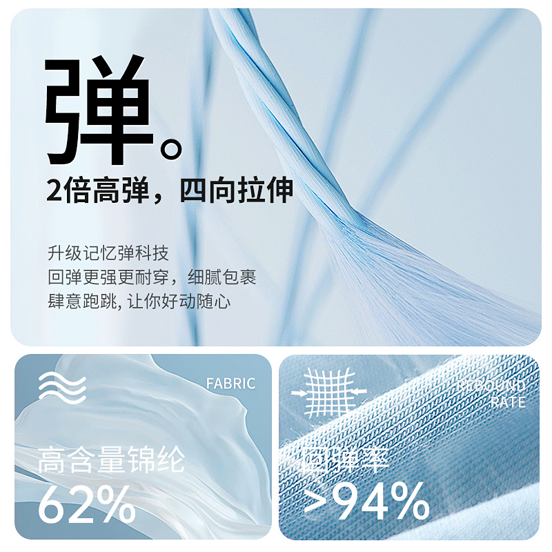 云朵派普拉提打底裤弹力瑜伽裤女外穿高腰提臀收腰健身动力弹弹裤