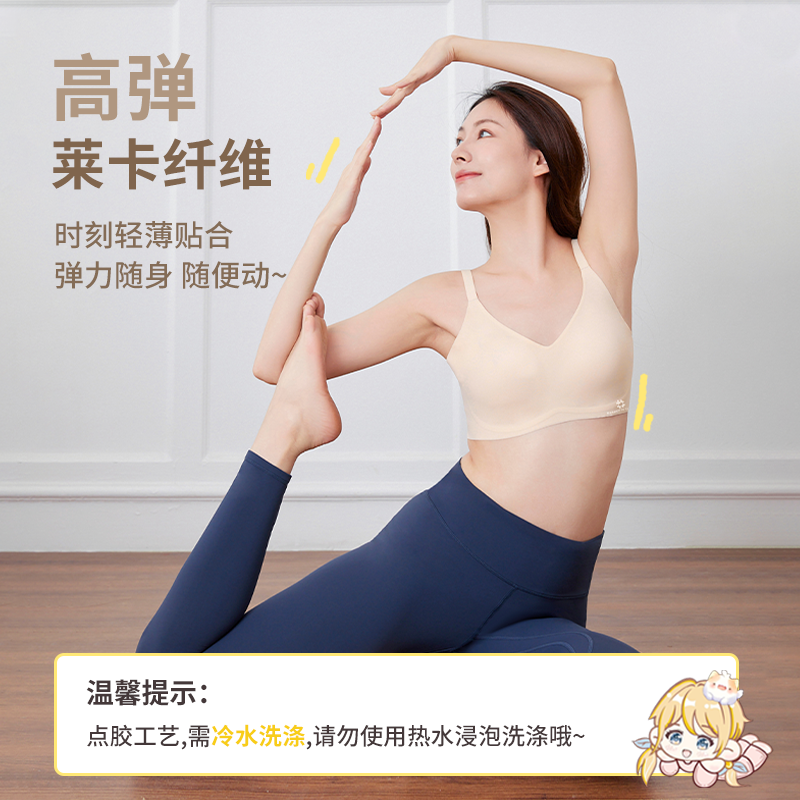 云朵派抱抱云少女文胸学生发育期内衣初高中生运动背心内衣18岁+