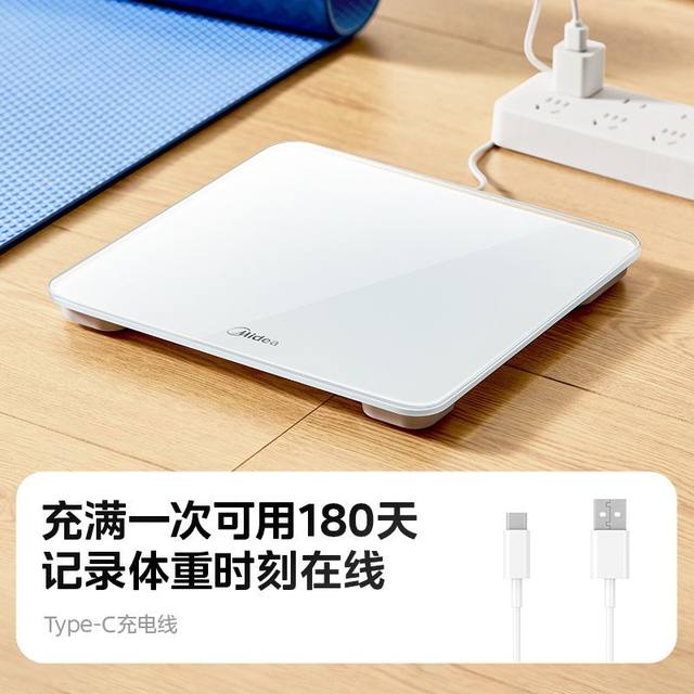Midea weight scale for household precision weight loss