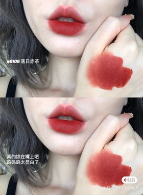 珂拉琪小彩弹唇泥小彩蛋口11