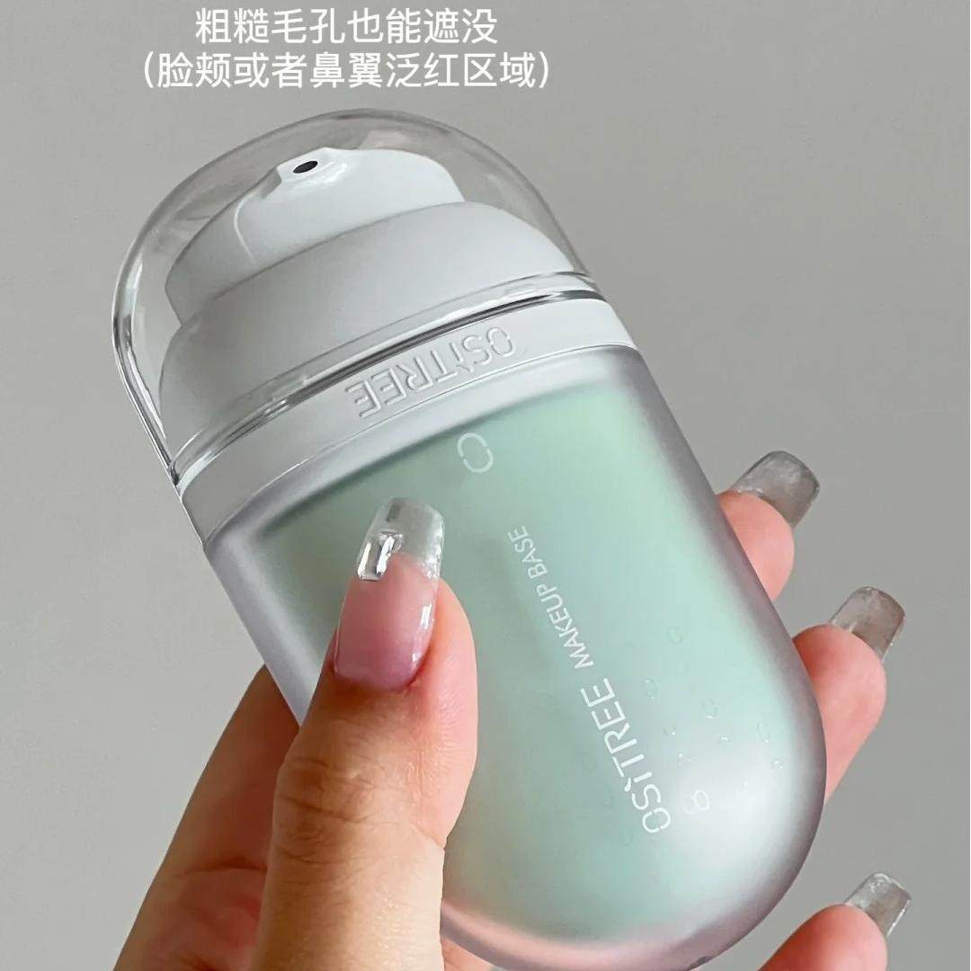 柳丝木隔离霜变色妆前乳遮瑕修容持久控油提亮肤色粉底液素颜霜女,淘宝优惠券,粉丝福利购,淘宝优惠卷