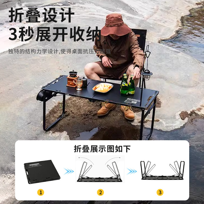 不止荒野户外战术桌露营折叠桌液压杆速开桌便携式野炊茶桌igt桌,淘宝优惠券,粉丝福利购,淘宝优惠卷
