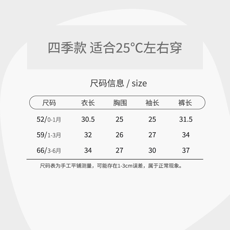 新生婴儿衣服秋衣秋裤秋冬贴身内衣套装小月龄婴幼儿宝宝分体a类2,淘宝优惠券,粉丝福利购,淘宝优惠卷