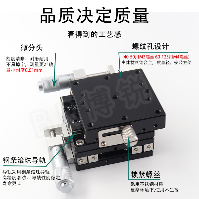 XY轴手动滑台LGY高精度直线滚珠导轨XYSCG/位移台E-EIF0/E-EIC31-图1