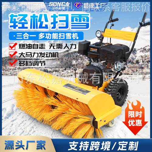 扫雪机多功型能手IRJ推式小抛雪机物业道器路驶驾全齿轮除雪神除 - 图2