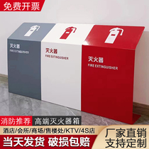 Mall Stainless Steel Fire Extinguisher Box 2 Only 4kg High-end Baking Lacquered Floor Style Placement Hotel Special Bracket Fire