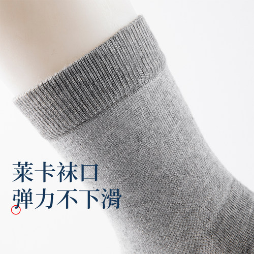 A FISH一只鱼抗菌防臭吸汗袜子男女士防臭防脚气短筒袜春秋季款袜 - 图0