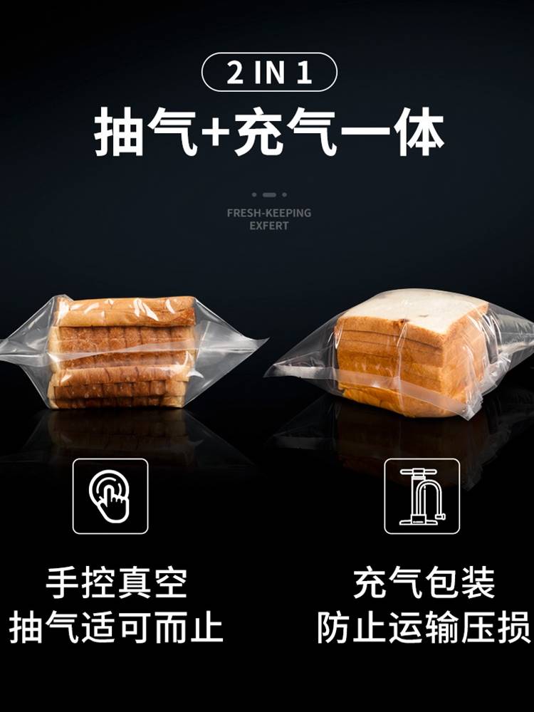 青叶不挑袋真空封口机全自动食品包装机干湿两用商用家用抽真空机 - 图1