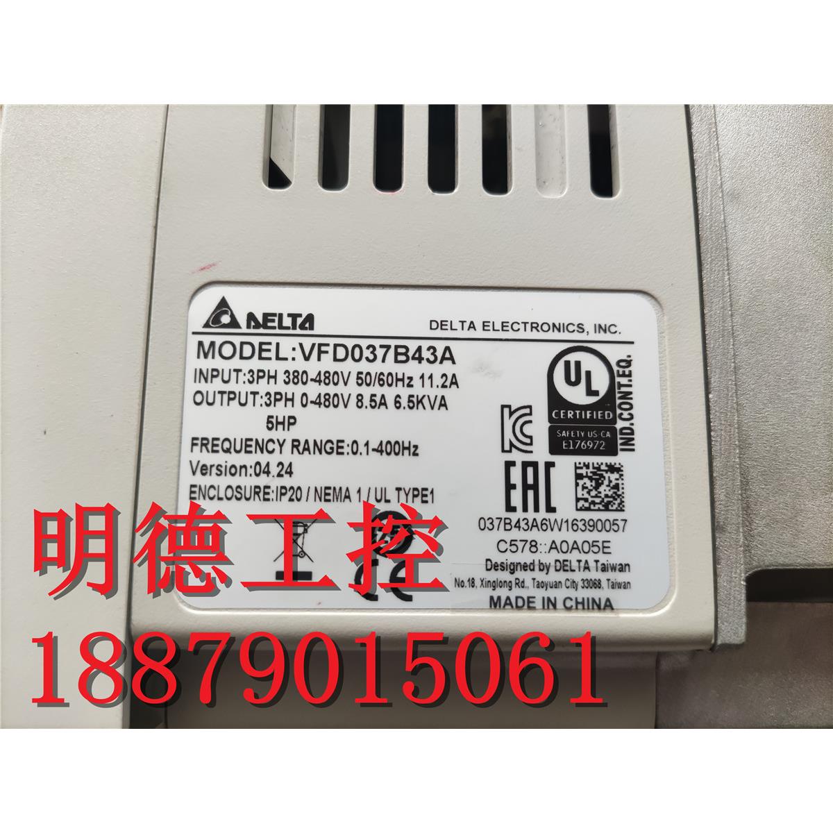 全新 库存货 台达变频器|VFD037B43A|380V 3.7KW 现货 品质保证 - 图3