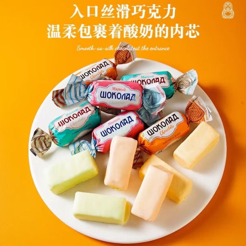 酸奶巧克力卢卡斯酸奶土豆泥糖夹心巧克力圣诞节零食解馋巧克力糖,淘宝优惠券,粉丝福利购,淘宝优惠卷