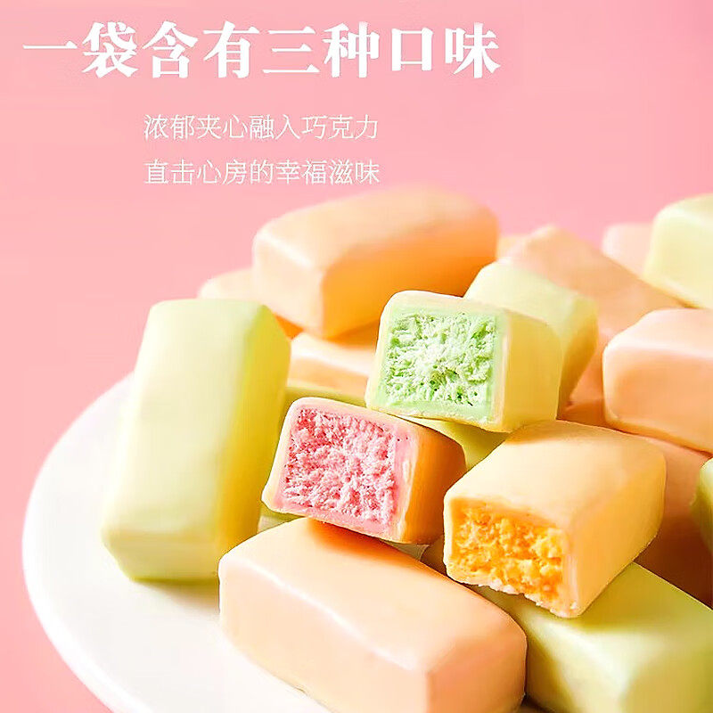 酸奶巧克力卢卡斯酸奶土豆泥糖夹心巧克力圣诞节零食解馋巧克力糖,淘宝优惠券,粉丝福利购,淘宝优惠卷