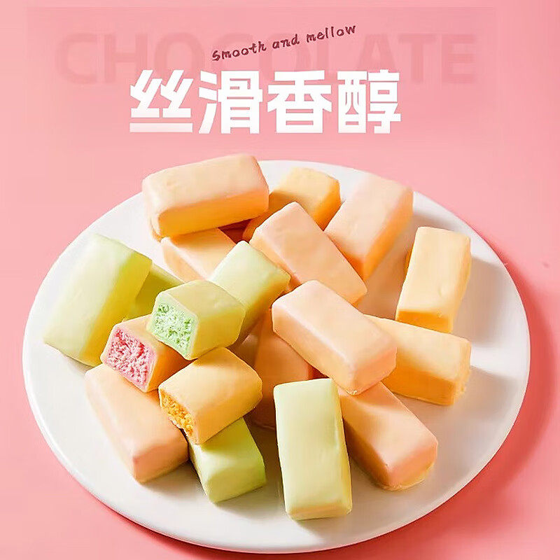 酸奶巧克力卢卡斯酸奶土豆泥糖夹心巧克力圣诞节零食解馋巧克力糖,淘宝优惠券,粉丝福利购,淘宝优惠卷