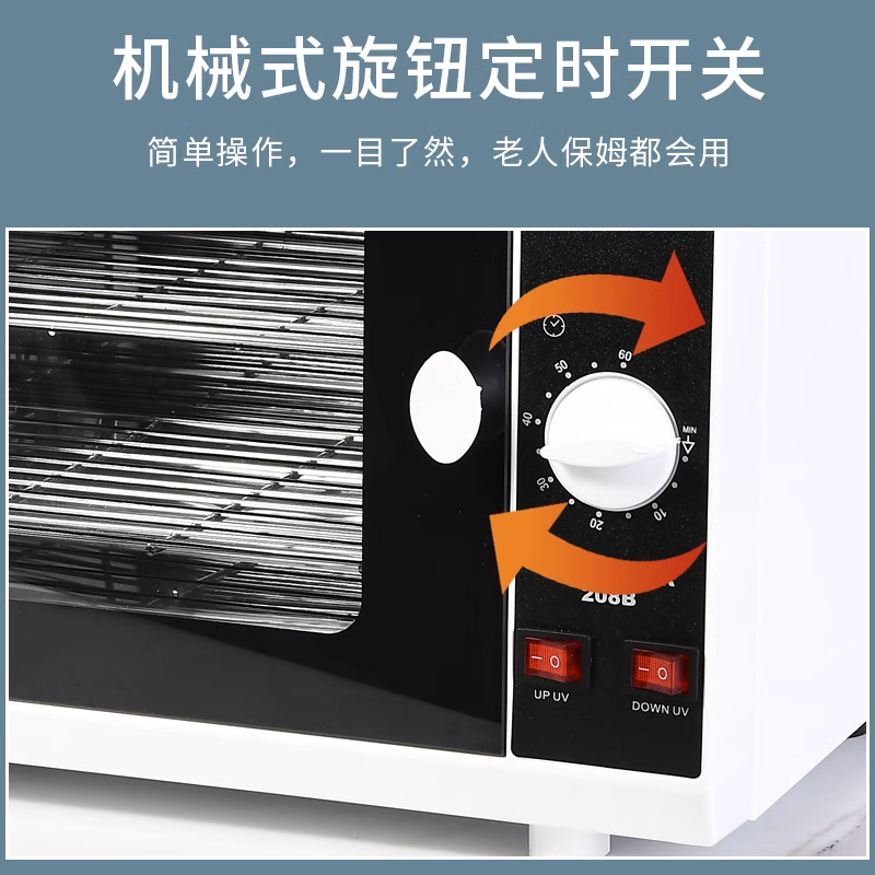 Medical grade disinfection cabinet-double lamp-5 years warranty