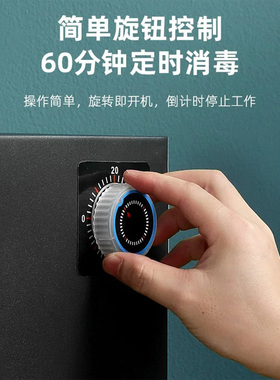 美容毛巾消毒柜-衣物-鞋袜-小型