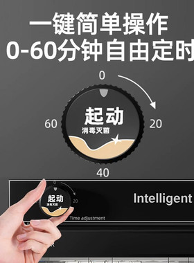 紫外线消毒柜-办证首选-质保5年