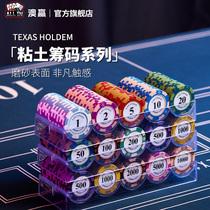 Mahjong Chess room Special chips Texas Poker tokens Frosted Waterproof Superior Crown Trump Card with Points Banknote