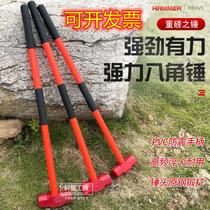 Sledgehammer Shockproof Handle Large Hammer Smash Wall Tool With Aniseed Hammer PVC Shank Hammer Hammer Hammer Hammer Heavy Iron Hammer