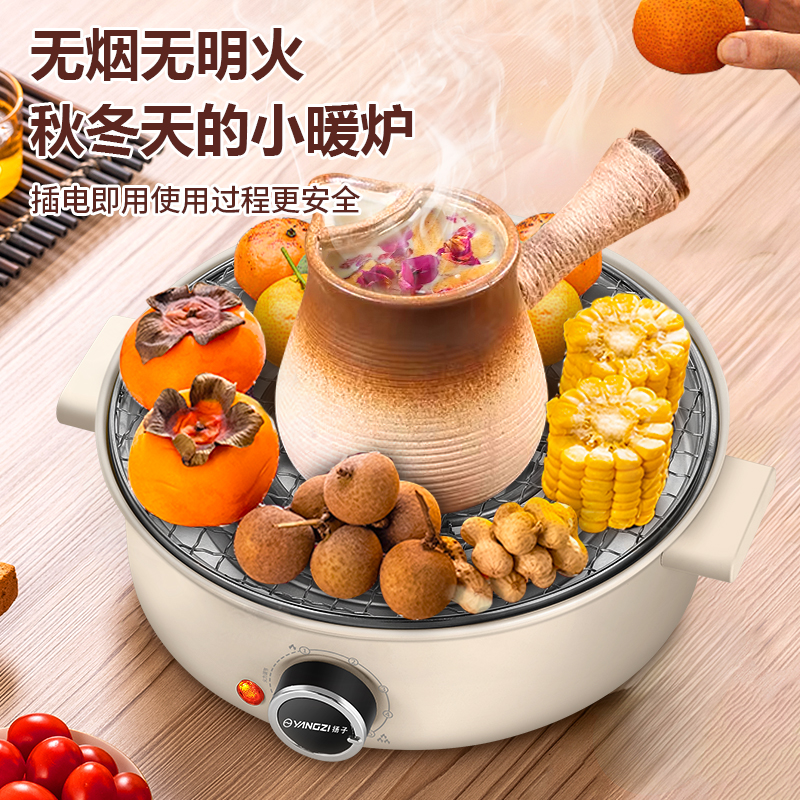 扬子围炉煮茶烤火炉套装器具电煮茶器烧烤炉家用室内电陶炉电围炉 - 图0