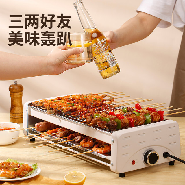 Royalstar Electric Baking Tray, Electric Baking Oven, Household  Multifunctional Baking Tray, Smokeless And Non Stick Pot, Barbecue Meat  Pot, Barbecue