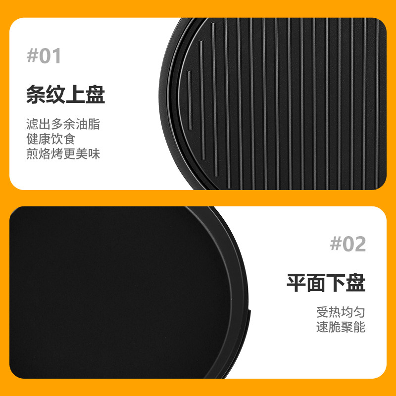  俊采星驰电器电饼铛/可丽饼机/薄饼机