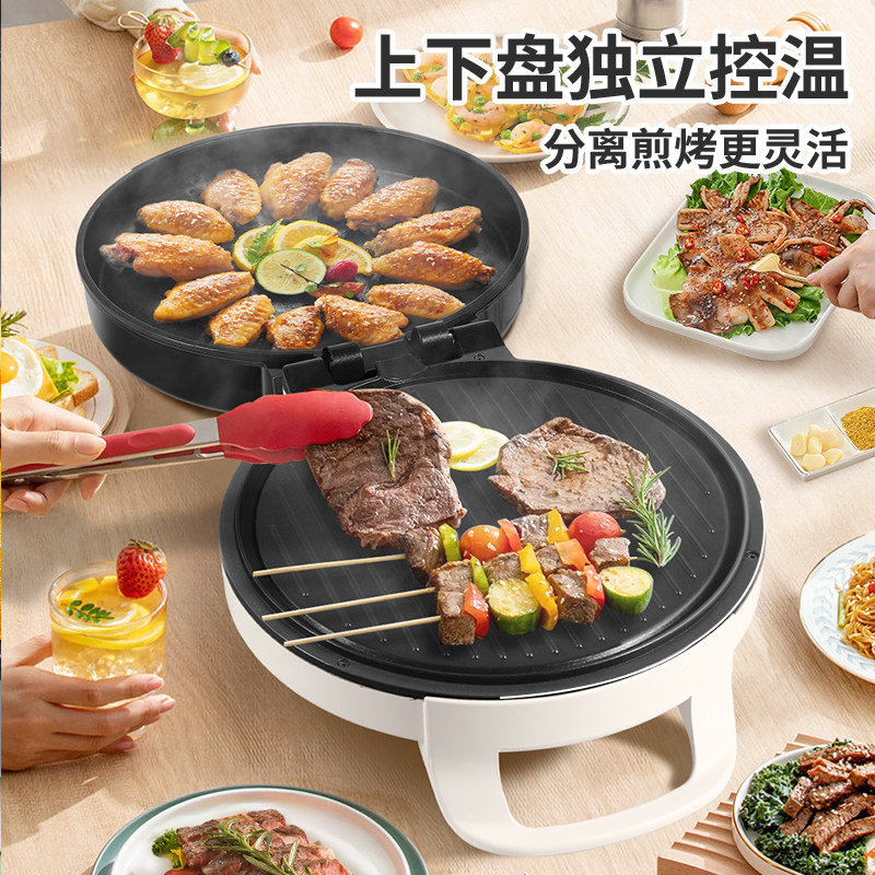  俊采星驰电器电饼铛/可丽饼机/薄饼机