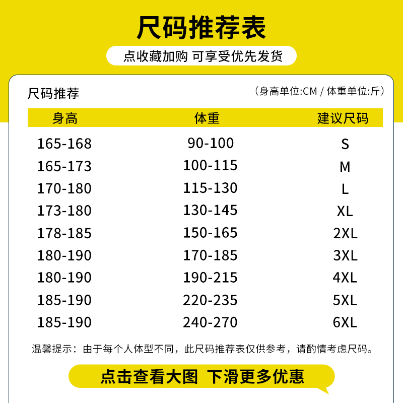 纯棉男士短袖t恤夏季潮牌体恤港风2024新款男款半袖情侣衣服上衣-图3