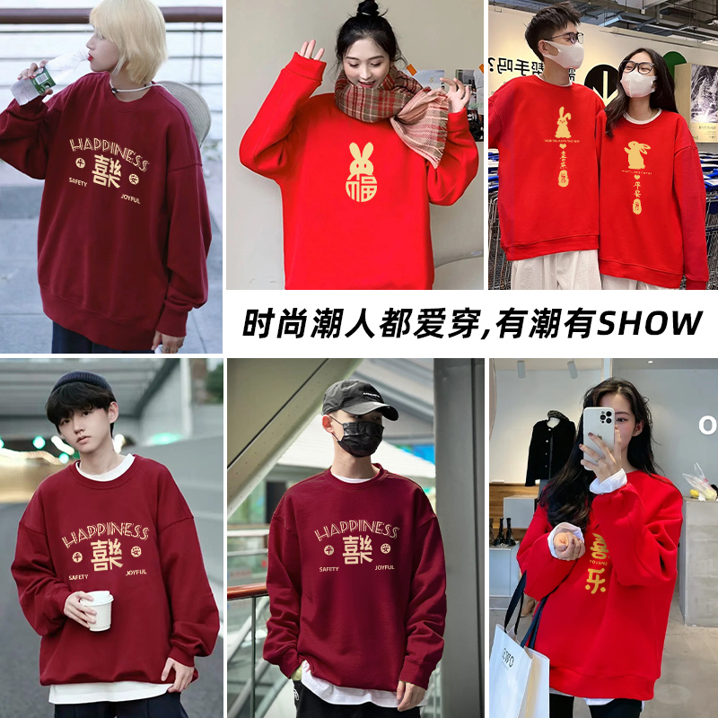 平安喜乐酒红色无帽春秋2023卫衣 zthcc卫衣