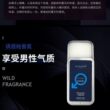 GEFEILIYA Gefelia Elegant Deodorant Men's Fresh Solid Perfume Long-lasting Pocket Woody Light Fragrance