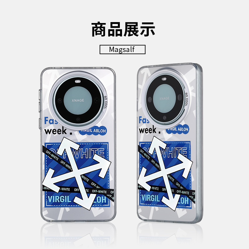 潮牌OW箭头手机壳适用于华为mate60/50/40/30pro磁吸magsafeP50/60/70吸附保护套荣耀magic5/6磨砂软壳情侣男 - 图0