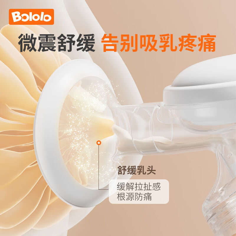 波咯咯（bololo）电动吸奶器双边微震通乳pro吸乳器大吸力无痛便 - 图1