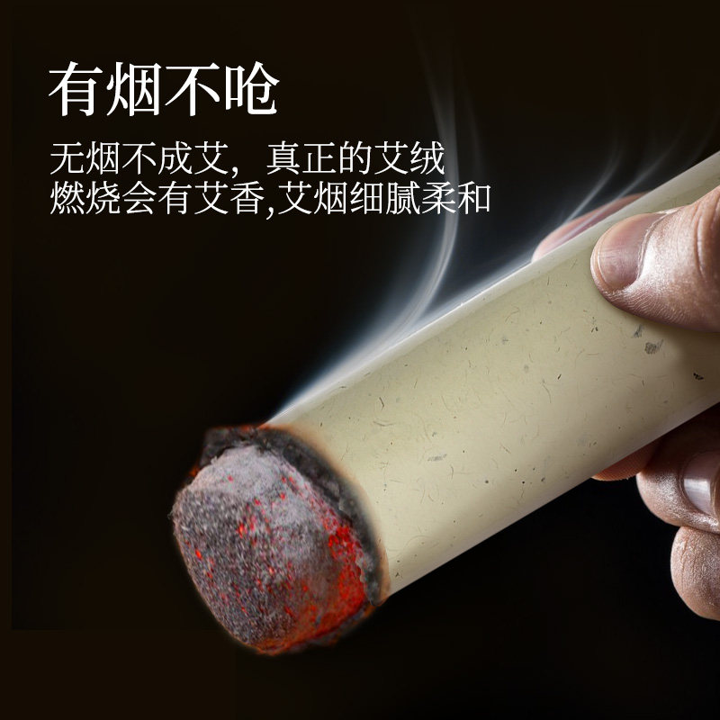 3/4/5cm厘米蕲春艾条雷火灸纯艾家用陈年艾灸条特大号加粗艾柱,淘宝优惠券,粉丝福利购,淘宝优惠卷