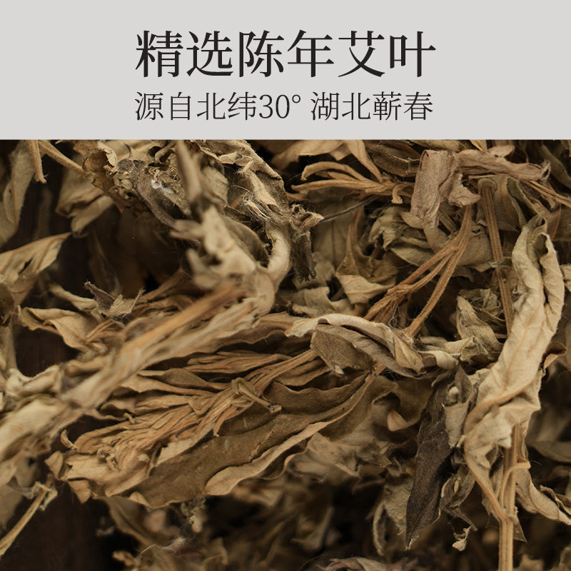 3/4/5cm厘米蕲春艾条雷火灸纯艾家用陈年艾灸条特大号加粗艾柱,淘宝优惠券,粉丝福利购,淘宝优惠卷