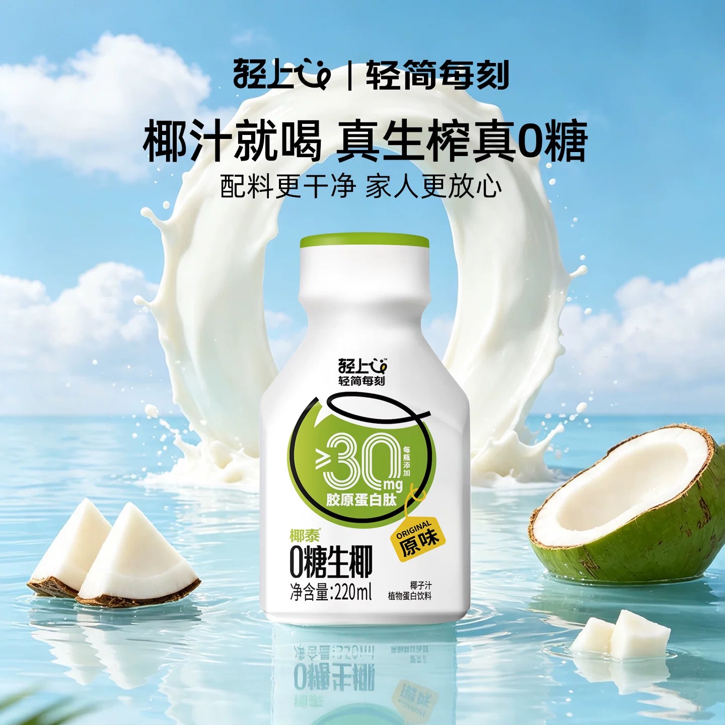图 2