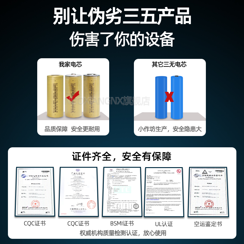 26650锂电池大容量5000毫安3.7V可充电动力电池强光手电筒4.2伏-图0