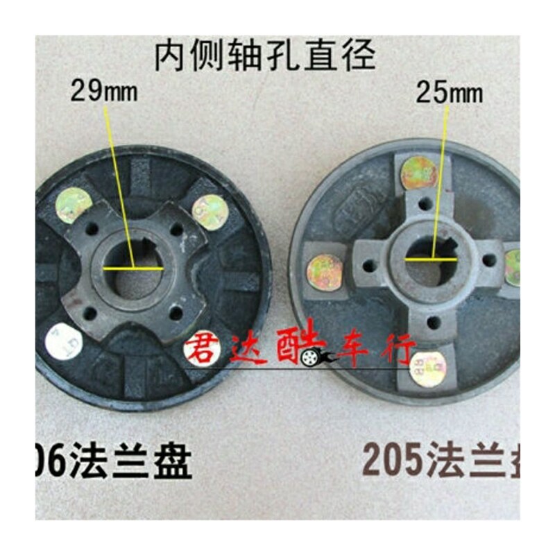 电动三轮车四轮车碟刹锅130碟刹盘底座205206半轴后桥轴头法兰_虎窝淘