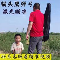 New Slingshot Large Full Adult Outdoor Great Power Violent Real Battle Competitive Thickening Flat Skin Gluten Group Exciton