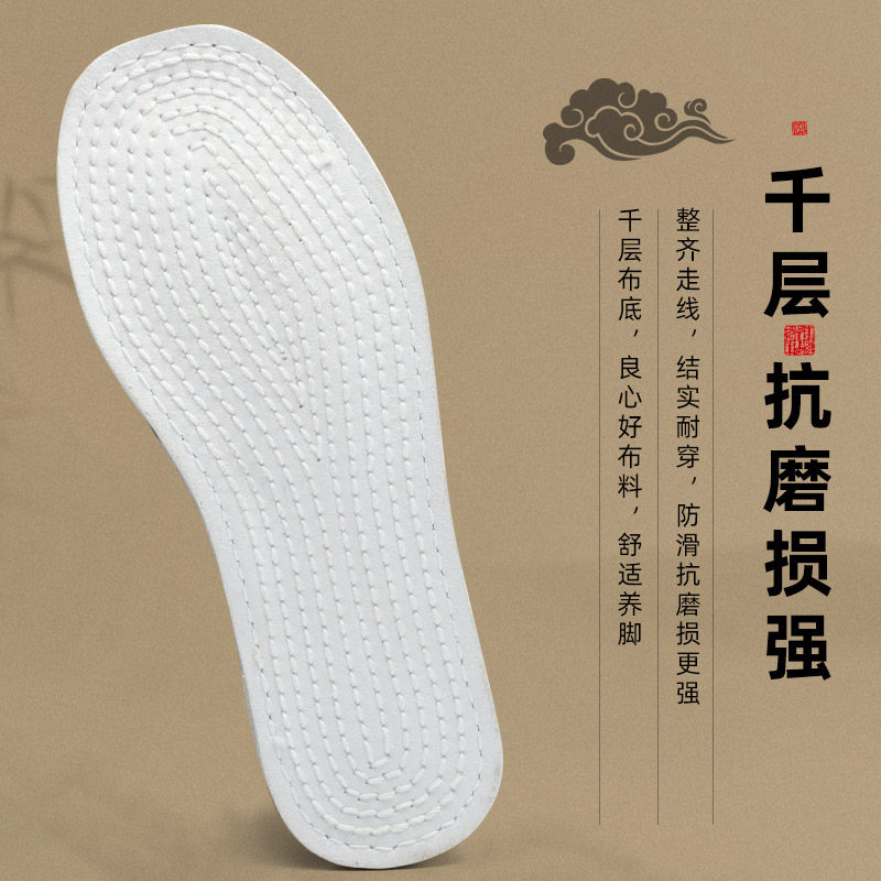 纯手工千层底老北京布鞋男款官方旗舰店正品中老年一脚蹬布鞋男款,淘宝优惠券,粉丝福利购,淘宝优惠卷