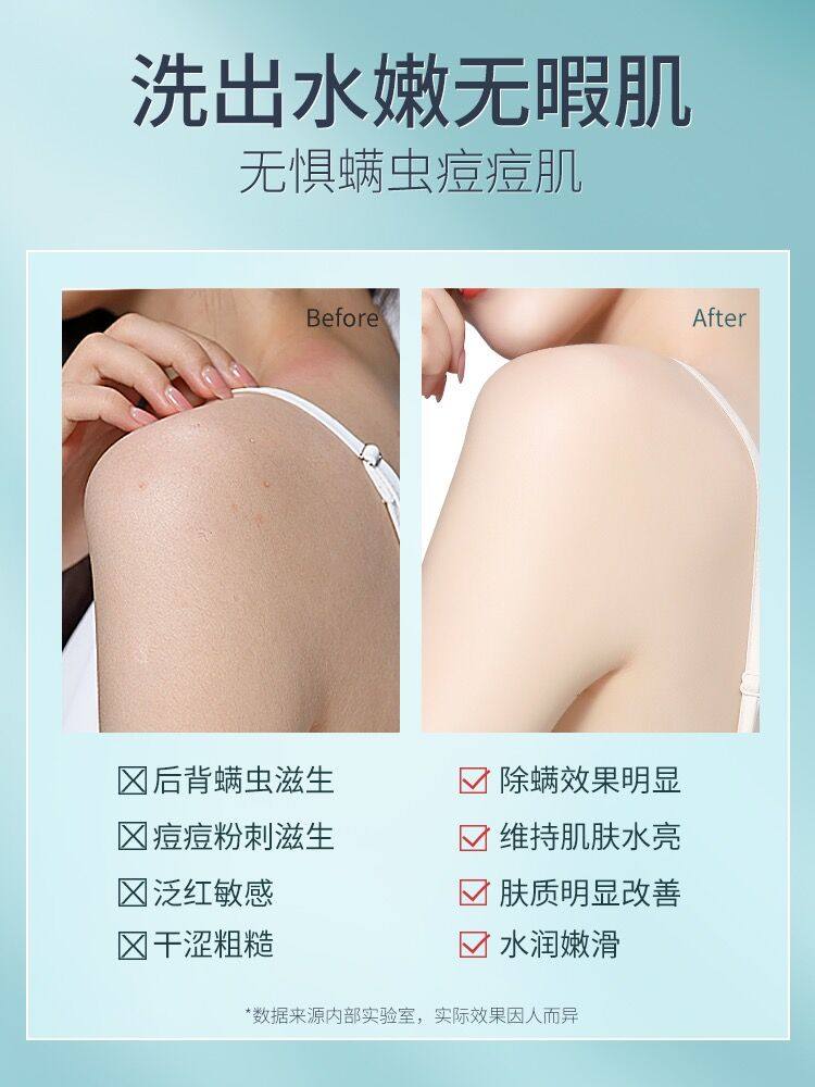  优安利爱沐浴露