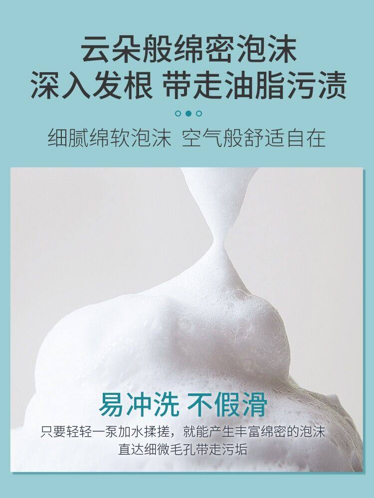  优安利爱沐浴露