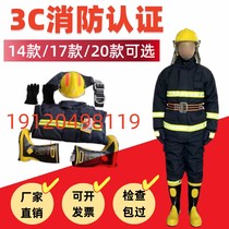14 FIRE SERVICE 3C certified five pieces of 5 sets 17 Flame Retardant Fire Fighting Fire Fighting fighting Fire Protection Rescue and rescue service thermal insulation