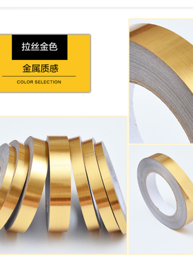 仿金属不锈钢包边贴铝合金
