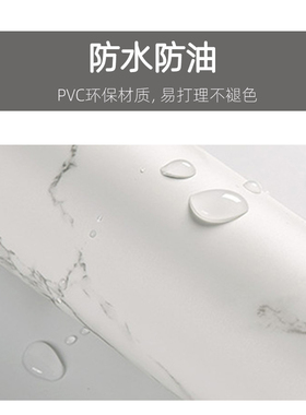 仿真岩板哑光贴纸瓷砖翻新大理石纹厨房台面防水墙纸改色餐桌贴膜