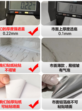 大理石桌面贴纸自粘灶台面翻新贴
