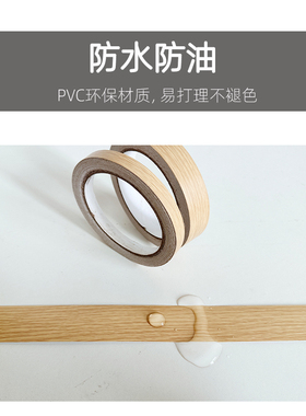 仿木纹贴纸木门框贴皮补洞画框地板破损修复神器踢脚线美缝线自粘