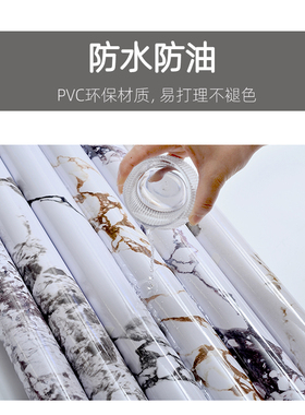 岩板桌面酒店电视柜背景墙贴纸自粘仿大理石厨房灶台橱柜翻新贴膜